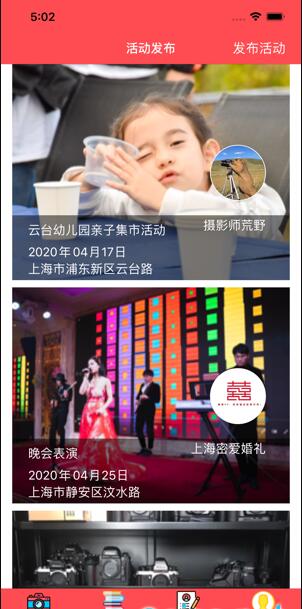 影虫社区(图2) 影虫社区(图2)