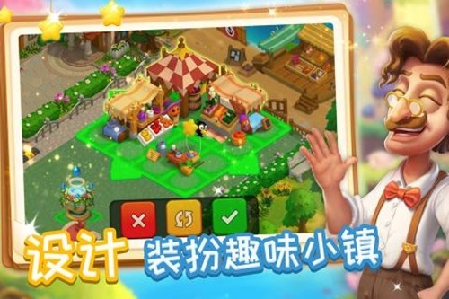 消消魔法镇(图1) 消消魔法镇(图1)