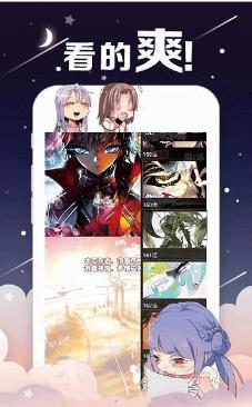 土炮韩漫网(图3) 土炮韩漫网(图3)