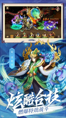 放置群雄魔将传(图2) 放置群雄魔将传(图2)