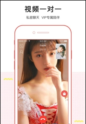 小香蕉视频(图3) 小香蕉视频(图3)