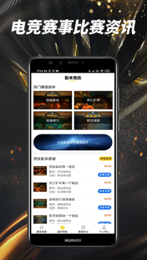 魔兽电竞(图2) 魔兽电竞(图2)