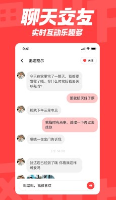 翻咔(图3) 翻咔(图3)