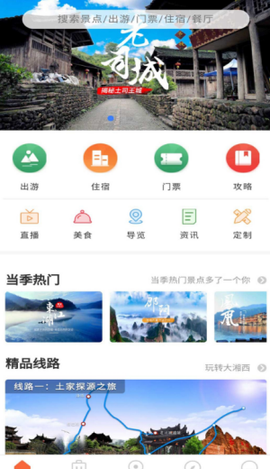 游潇湘(图2) 游潇湘(图2)