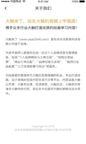 大触来了(图3) 大触来了(图3)