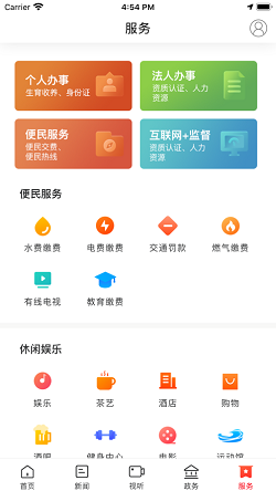 北有安乡(图2) 北有安乡(图2)