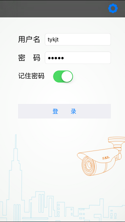 淘乐信监控(图1)