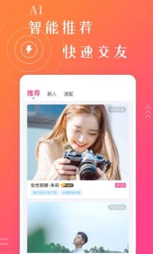 草莓社区破解版(图3) 草莓社区破解版(图3)