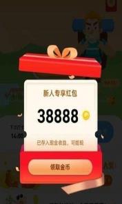 全民微打卡(图3) 全民微打卡(图3)
