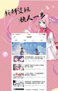 里番ACG(图3) 里番ACG(图3)