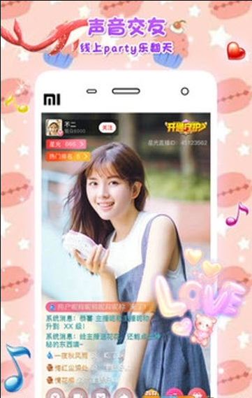 柔耳免(图1) 柔耳免(图1)