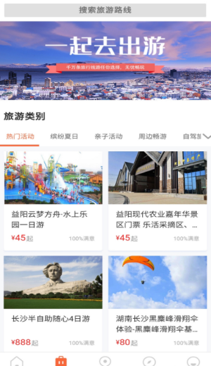 游潇湘(图1) 游潇湘(图1)