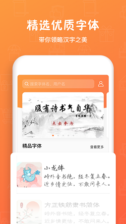 手迹造字(图1) 手迹造字(图1)
