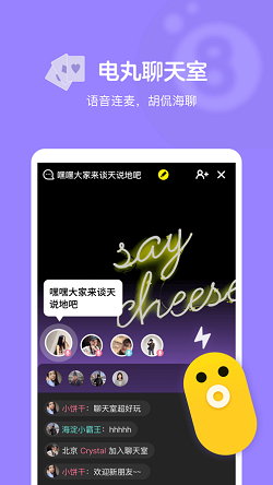 快手电丸(图2)