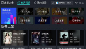 熊猫阅读(图2) 熊猫阅读(图2)