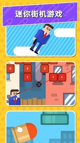 Bullet先生(图2) Bullet先生(图2)