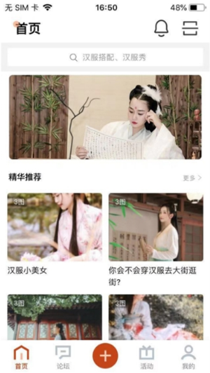 华服荟(图3) 华服荟(图3)