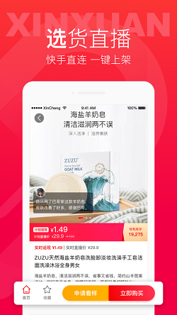 辛选帮(图1) 辛选帮(图1)