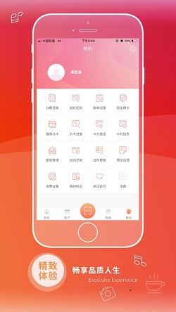 哈行信用卡(图3) 哈行信用卡(图3)