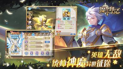 魔卡印记(图2) 魔卡印记(图2)
