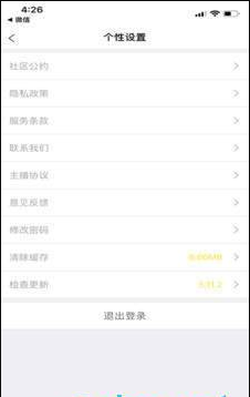 咪乐(图3) 咪乐(图3)