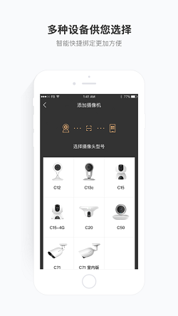 移动看家宝(图1)