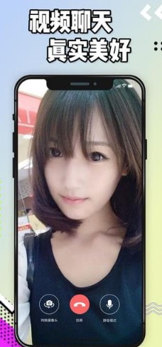 美聊(图1) 美聊(图1)
