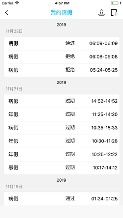 江苏移动和教育(图2) 江苏移动和教育(图2)