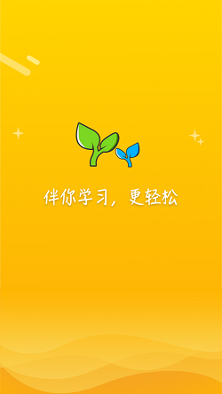 易云口语(图3) 易云口语(图3)