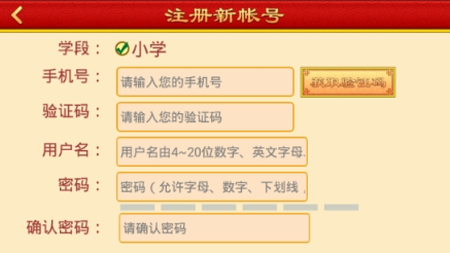 提分王(图2) 提分王(图2)