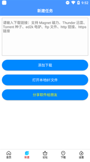 新闪存云(图2) 新闪存云(图2)