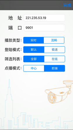 淘乐信监控(图2)