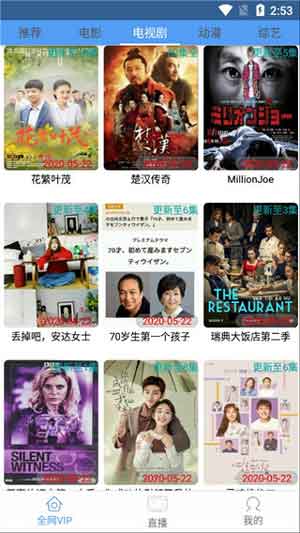 汤姆影视(图2) 汤姆影视(图2)