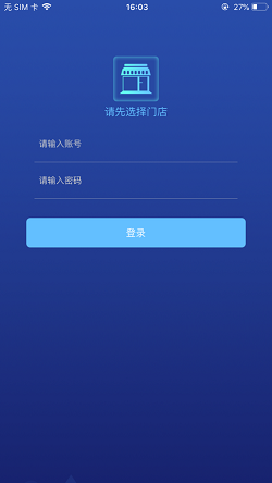 天翼云监控(图1) 天翼云监控(图1)