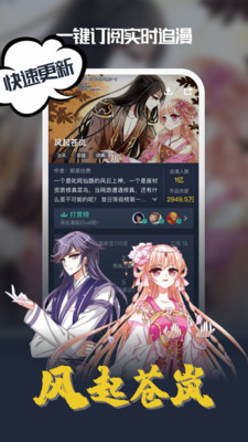 Mikan(图2) Mikan(图2)