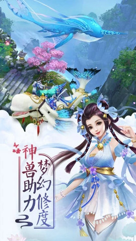 萌动妖姬(图3) 萌动妖姬(图3)