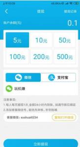 水仙短视频(图3) 水仙短视频(图3)