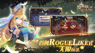 魔卡印记(图1) 魔卡印记(图1)