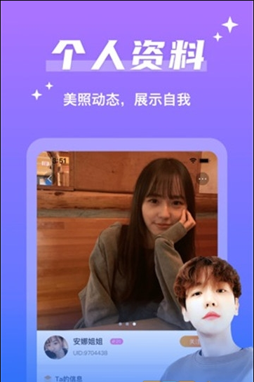 番薯星球(图2) 番薯星球(图2)