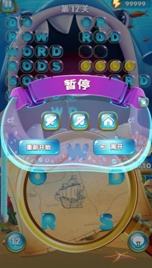 连连单词(图1) 连连单词(图1)