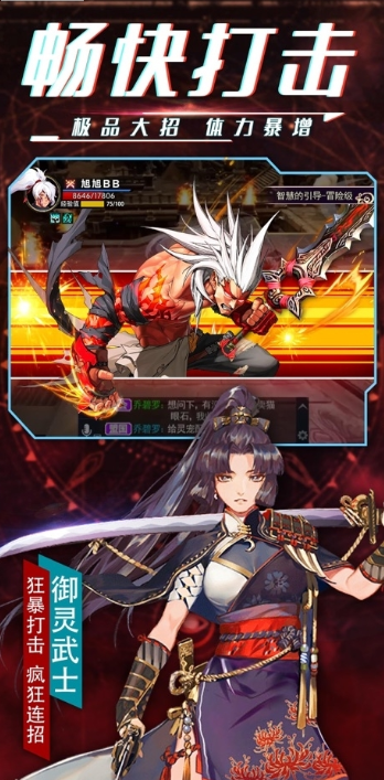 神之路与勇士(图3) 神之路与勇士(图3)