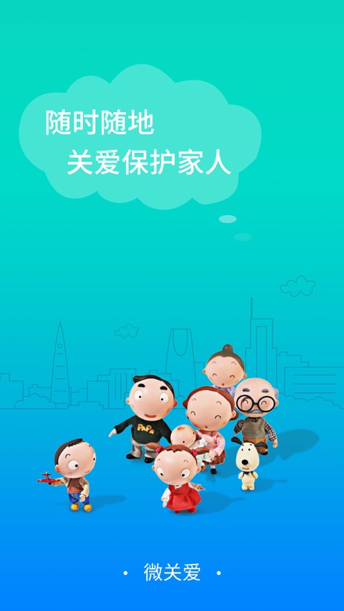 find手机定位(图3) find手机定位(图3)