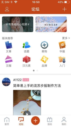 华服荟(图2) 华服荟(图2)