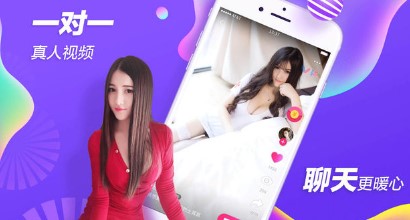 美聊ios(图2) 美聊ios(图2)