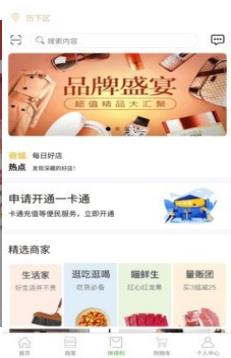 拼得利(图3) 拼得利(图3)