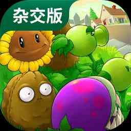 Plants vs Zombies Hybrid