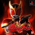 Kamen Rider
