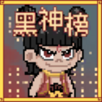 Black Myth Nezha