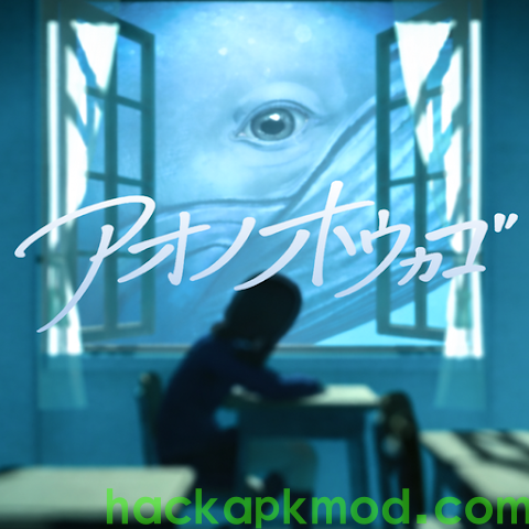Escape Game Blue