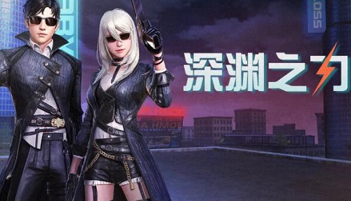 明日之后深渊之力时装怎么获得 明日之后深渊之力时装多少钱(图2) 明日之后深渊之力时装怎么获得 明日之后深渊之力时装多少钱(图2)